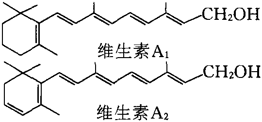 维生素A